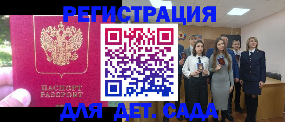 найти адрес прописки в Тимашёвске